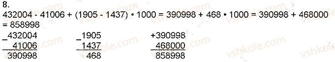 4-matematika-np-listopad-2015--povtorennya-za-rik-dodatkovi-vpravi-8.jpg
