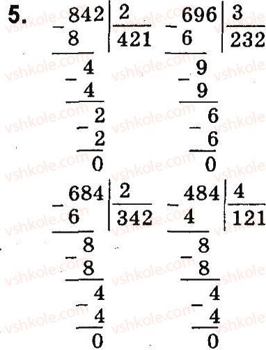 4-matematika-so-skvortsova-ov-onopriyenko-2015-chastina-1--zavdannya-zi-storinok-1-47-pismove-dilennya-na-odnotsifrove-chislo-storinki-36-37-5.jpg