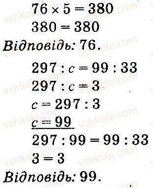 4-matematika-so-skvortsova-ov-onopriyenko-2015-chastina-1--zavdannya-zi-storinok-1-47-pismove-dilennya-na-odnotsifrove-chislo-storinki-38-39-6-rnd4527.jpg