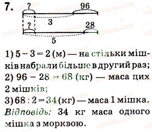 4-matematika-so-skvortsova-ov-onopriyenko-2015-chastina-1--zavdannya-zi-storinok-1-47-pismove-dilennya-na-odnotsifrove-chislo-storinki-38-39-7.jpg