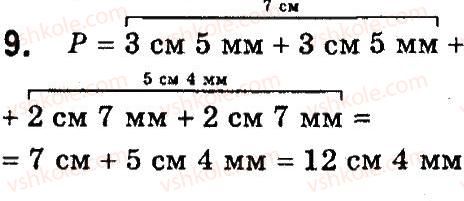 4-matematika-so-skvortsova-ov-onopriyenko-2015-chastina-1--zavdannya-zi-storinok-1-47-pismove-dilennya-na-odnotsifrove-chislo-storinki-44-45-9.jpg