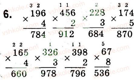 4-matematika-so-skvortsova-ov-onopriyenko-2015-chastina-1--zavdannya-zi-storinok-1-47-pismove-mnozhennya-storinki-26-27-6.jpg
