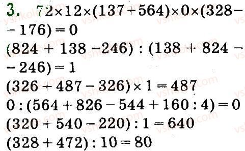 4-matematika-so-skvortsova-ov-onopriyenko-2015-chastina-1--zavdannya-zi-storinok-1-47-pismove-mnozhennya-storinki-28-29-3.jpg