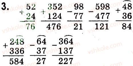 4-matematika-so-skvortsova-ov-onopriyenko-2015-chastina-1--zavdannya-zi-storinok-1-47-prijomi-dodavannya-i-vidnimannya-v-mezhah-1000-3.jpg