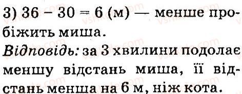 4-matematika-so-skvortsova-ov-onopriyenko-2015-chastina-1--zavdannya-zi-storinok-100-141-geometrichni-figuri-na-ploschini-storinki-130-131-6-rnd2914.jpg