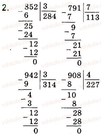 4-matematika-so-skvortsova-ov-onopriyenko-2015-chastina-1--zavdannya-zi-storinok-100-141-pismove-dilennya-bagatotsifrovogo-chisla-na-odnotsifrove-storinki-138-139-2.jpg