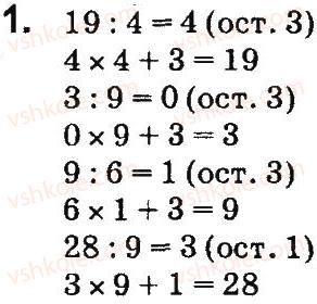 4-matematika-so-skvortsova-ov-onopriyenko-2015-chastina-1--zavdannya-zi-storinok-100-141-pismove-dilennya-bagatotsifrovogo-chisla-na-odnotsifrove-storinki-140-141-1.jpg