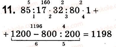 4-matematika-so-skvortsova-ov-onopriyenko-2015-chastina-1--zavdannya-zi-storinok-100-141-pismove-dilennya-bagatotsifrovogo-chisla-na-odnotsifrove-storinki-140-141-11.jpg