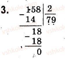 4-matematika-so-skvortsova-ov-onopriyenko-2015-chastina-1--zavdannya-zi-storinok-100-141-pismove-dilennya-bagatotsifrovogo-chisla-na-odnotsifrove-storinki-140-141-3.jpg