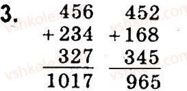 4-matematika-so-skvortsova-ov-onopriyenko-2015-chastina-1--zavdannya-zi-storinok-100-141-pismove-dodavannya-u-vipadku-troh-dodankiv-storinka-104-3.jpg