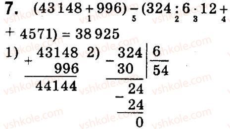 4-matematika-so-skvortsova-ov-onopriyenko-2015-chastina-1--zavdannya-zi-storinok-100-141-prosti-zadachi-z-velichinami-shlyah-shvidkist-ruhu-chas-storinki-118-119-7.jpg