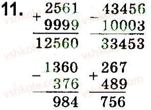 4-matematika-so-skvortsova-ov-onopriyenko-2015-chastina-1--zavdannya-zi-storinok-100-141-prosti-zadachi-z-velichinami-shlyah-shvidkist-ruhu-chas-storinki-120-121-11.jpg