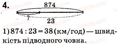 4-matematika-so-skvortsova-ov-onopriyenko-2015-chastina-1--zavdannya-zi-storinok-100-141-prosti-zadachi-z-velichinami-shlyah-shvidkist-ruhu-chas-storinki-120-121-4.jpg