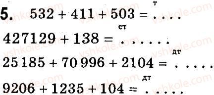 4-matematika-so-skvortsova-ov-onopriyenko-2015-chastina-1--zavdannya-zi-storinok-100-141-skladeni-zadachi-z-velichinami-shlyah-shvidkist-ruhu-chas-storinki-124-125-5.jpg