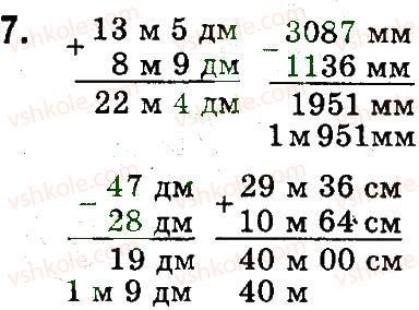 4-matematika-so-skvortsova-ov-onopriyenko-2015-chastina-1--zavdannya-zi-storinok-100-141-skladeni-zadachi-z-velichinami-shlyah-shvidkist-ruhu-chas-storinki-124-125-7.jpg