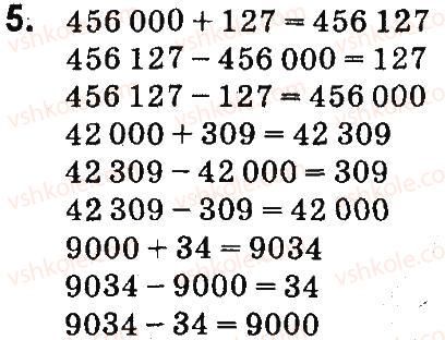 4-matematika-so-skvortsova-ov-onopriyenko-2015-chastina-1--zavdannya-zi-storinok-48-99-dodavannya-i-vidnimannya-bagatotsifrovih-chisel-na-osnovi-numeratsiyi-5.jpg