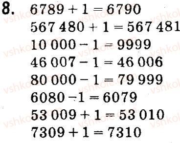 4-matematika-so-skvortsova-ov-onopriyenko-2015-chastina-1--zavdannya-zi-storinok-48-99-dodavannya-i-vidnimannya-bagatotsifrovih-chisel-na-osnovi-numeratsiyi-8.jpg