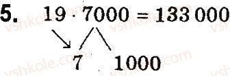 4-matematika-so-skvortsova-ov-onopriyenko-2015-chastina-1--zavdannya-zi-storinok-48-99-mnozhennya-i-dilennya-kruglih-chisel-5.jpg