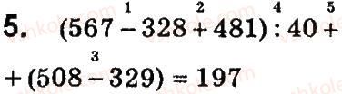 4-matematika-so-skvortsova-ov-onopriyenko-2015-chastina-1--zavdannya-zi-storinok-48-99-pismove-mnozhennya-i-dilennya-na-krugle-chislo-storinka-50-5.jpg