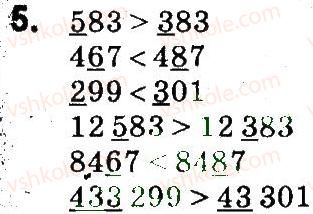 4-matematika-so-skvortsova-ov-onopriyenko-2015-chastina-1--zavdannya-zi-storinok-48-99-porivnyannya-bagatotsifrovih-chisel-5.jpg