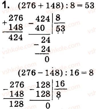 4-matematika-so-skvortsova-ov-onopriyenko-2015-chastina-1--zavdannya-zi-storinok-48-99-zadachi-z-bukvenimi-danimi-.jpg