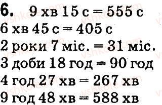 4-matematika-so-skvortsova-ov-onopriyenko-2015-chastina-2--zavdannya-zi-storinok-106-141-odinitsi-chasu-dodavannya-i-vidnimannya-imenovanih-chisel-6.jpg
