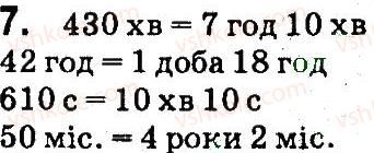 4-matematika-so-skvortsova-ov-onopriyenko-2015-chastina-2--zavdannya-zi-storinok-106-141-odinitsi-chasu-dodavannya-i-vidnimannya-imenovanih-chisel-7.jpg