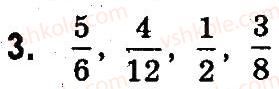 4-matematika-so-skvortsova-ov-onopriyenko-2015-chastina-2--zavdannya-zi-storinok-106-141-povtorennya-geometrichni-figuri-drobi-3.jpg