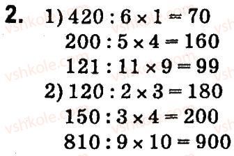 4-matematika-so-skvortsova-ov-onopriyenko-2015-chastina-2--zavdannya-zi-storinok-106-141-povtorennya-odinitsi-chasu-dodavannya-i-vidnimannya-imenovanih-chisel-2.jpg