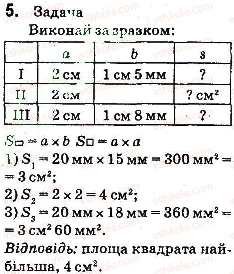 4-matematika-so-skvortsova-ov-onopriyenko-2015-chastina-2--zavdannya-zi-storinok-106-141-povtorennya-odinitsi-chasu-dodavannya-i-vidnimannya-imenovanih-chisel-5.jpg