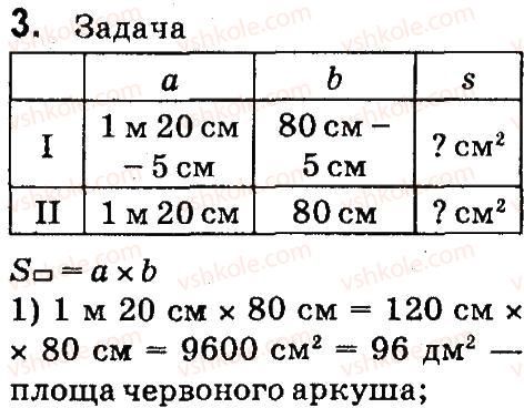 4-matematika-so-skvortsova-ov-onopriyenko-2015-chastina-2--zavdannya-zi-storinok-106-141-povtorennya-storinka-141-3.jpg