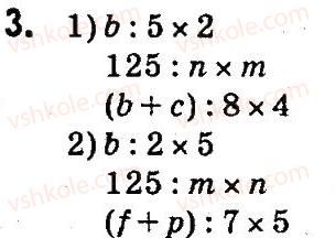 4-matematika-so-skvortsova-ov-onopriyenko-2015-chastina-2--zavdannya-zi-storinok-106-141-skladeni-zadachi-yaki-mistyat-znahodzhennya-drobu-vid-chisla-storinki-106-107-3.jpg