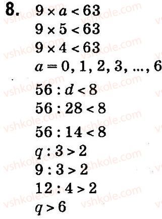 4-matematika-so-skvortsova-ov-onopriyenko-2015-chastina-2--zavdannya-zi-storinok-4-54-mnozhennya-chisel-odne-z-yakih-zakinchuyetsya-nulem-8.jpg