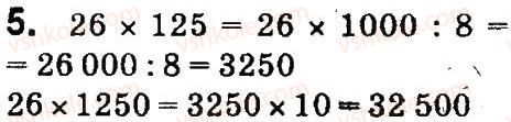 4-matematika-so-skvortsova-ov-onopriyenko-2015-chastina-2--zavdannya-zi-storinok-4-54-zadachi-na-znahodzhennya-nevidomih-za-dvoma-riznitsyami-storinki-18-19-5.jpg