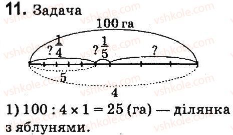 4-matematika-so-skvortsova-ov-onopriyenko-2015-chastina-2--zavdannya-zi-storinok-55-105-drobi-11.jpg