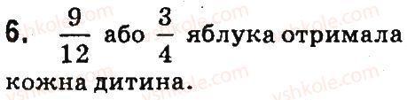 4-matematika-so-skvortsova-ov-onopriyenko-2015-chastina-2--zavdannya-zi-storinok-55-105-drobi-6.jpg