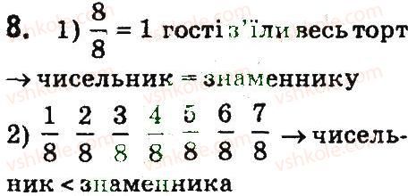 4-matematika-so-skvortsova-ov-onopriyenko-2015-chastina-2--zavdannya-zi-storinok-55-105-drobi-8.jpg
