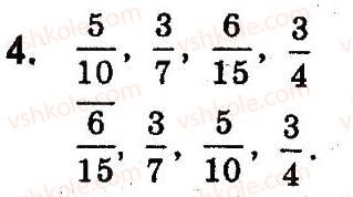 4-matematika-so-skvortsova-ov-onopriyenko-2015-chastina-2--zavdannya-zi-storinok-55-105-porivnyannya-drobiv-storinki-94-95-4.jpg