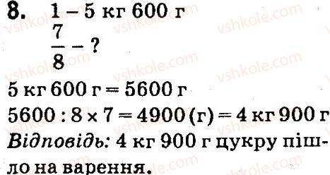 4-matematika-so-skvortsova-ov-onopriyenko-2015-chastina-2--zavdannya-zi-storinok-55-105-znahodzhennya-drobu-vid-chisla-storinki-99-100-8.jpg