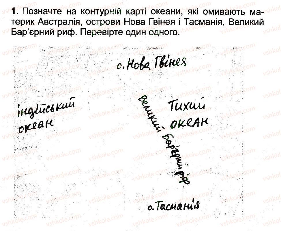 4-prirodoznavstvo-tg-gilberg-tv-sak-2015-robochij-zoshit--priroda-materikiv-i-okeaniv-avstraliya-najsuhishij-materik-zemli-1.jpg
