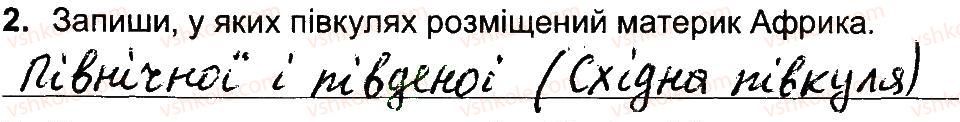 4-prirodoznavstvo-tg-gilberg-tv-sak-2015-robochij-zoshit--samostijni-roboti-priroda-pivnichnoyi-ta-pivdennoyi-ameriki-avstraliyi-antarktidi-variant-1-2.jpg