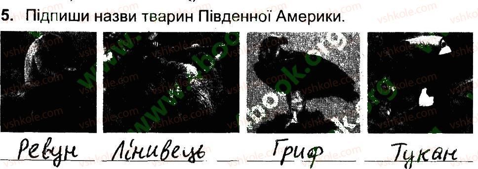 4-prirodoznavstvo-tg-gilberg-tv-sak-2015-robochij-zoshit--samostijni-roboti-priroda-pivnichnoyi-ta-pivdennoyi-ameriki-avstraliyi-antarktidi-variant-1-5.jpg