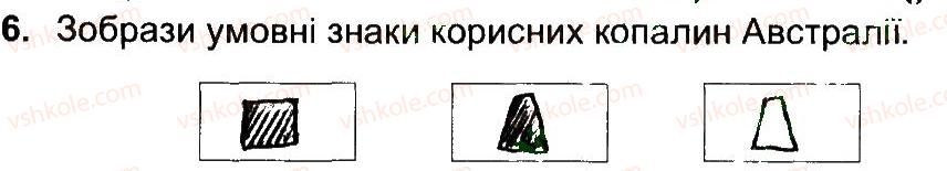 4-prirodoznavstvo-tg-gilberg-tv-sak-2015-robochij-zoshit--samostijni-roboti-priroda-pivnichnoyi-ta-pivdennoyi-ameriki-avstraliyi-antarktidi-variant-1-6.jpg