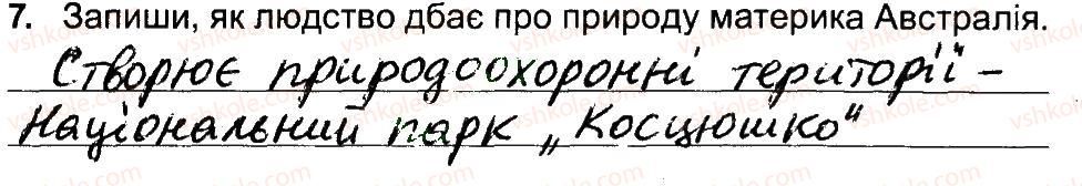 4-prirodoznavstvo-tg-gilberg-tv-sak-2015-robochij-zoshit--samostijni-roboti-priroda-pivnichnoyi-ta-pivdennoyi-ameriki-avstraliyi-antarktidi-variant-1-7.jpg