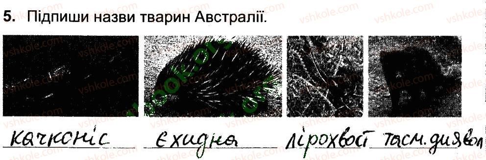 4-prirodoznavstvo-tg-gilberg-tv-sak-2015-robochij-zoshit--samostijni-roboti-priroda-pivnichnoyi-ta-pivdennoyi-ameriki-avstraliyi-antarktidi-variant-2-5.jpg