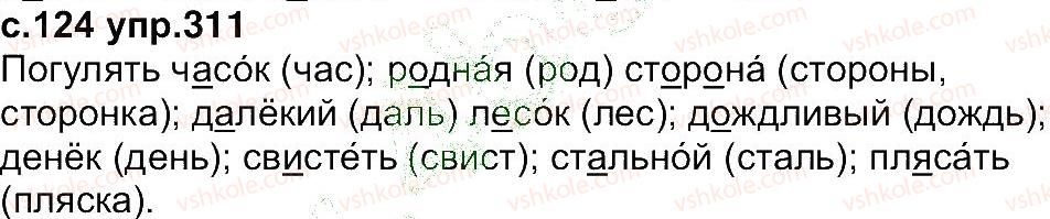 4-russkij-yazyk-ei-samonova-vi-stativka-tm-polyakova-2015--uprazhneniya-301-433-311.jpg