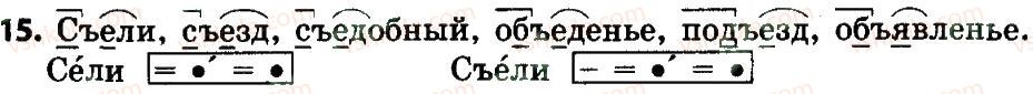 4-russkij-yazyk-es-silnova-ng-kanevskaya-vf-olejnik-2015--povtorenie-15.jpg