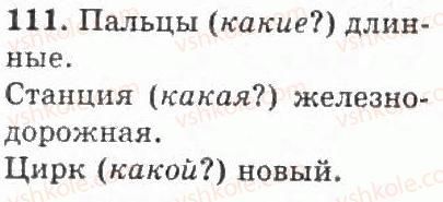 4-russkij-yazyk-if-gudzik-2004--uprazhneniya-101-200-111.jpg