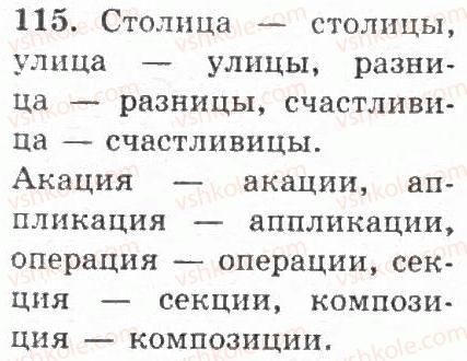 4-russkij-yazyk-if-gudzik-2004--uprazhneniya-101-200-115.jpg