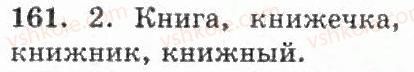 4-russkij-yazyk-if-gudzik-2004--uprazhneniya-101-200-161.jpg